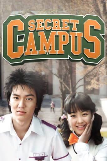 Poster de Secret Campus