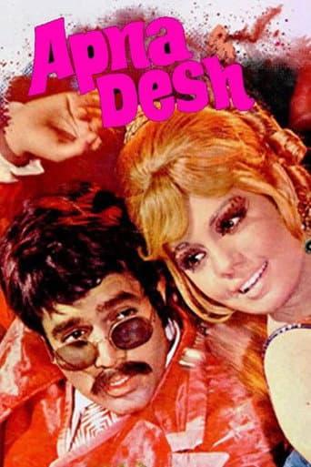 Poster de Apna Desh