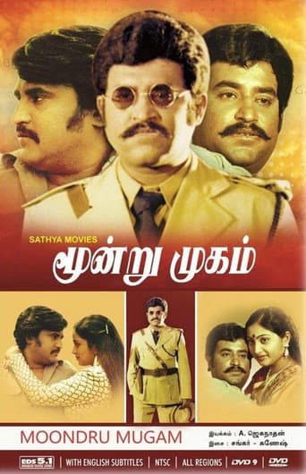 Poster de Moondru Mugam