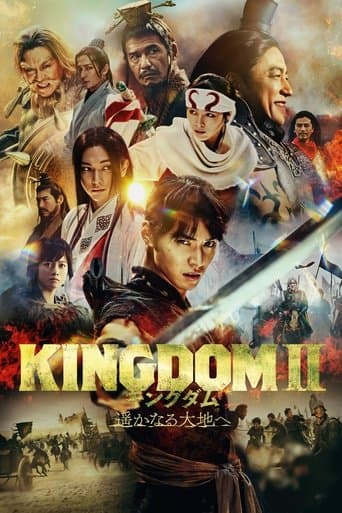 Poster de Kingdom 2: Far and Away