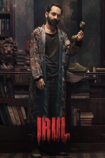 Poster de Irul