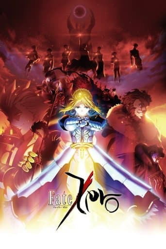 Poster de Fate/Zero
