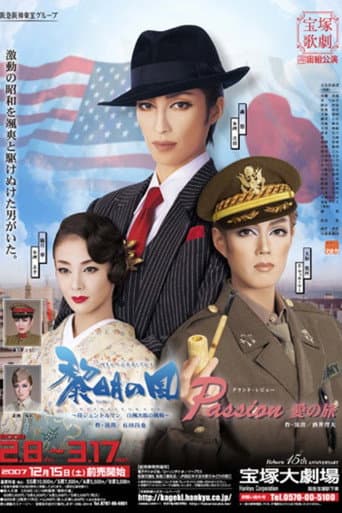 Poster de A Morning Breeze -The Challenge of Jiro Shirasu, the Samurai Gentleman-