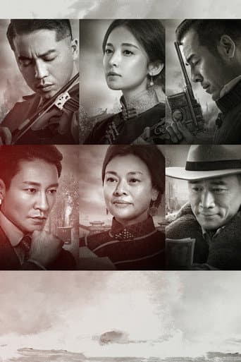 Poster de Voice of the Nation