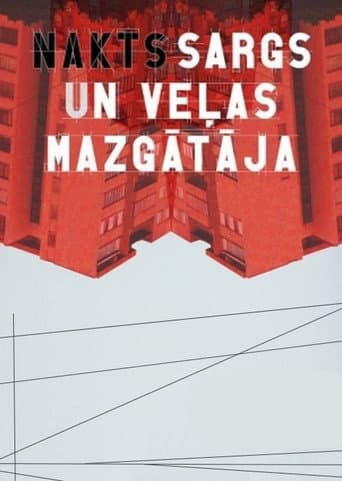 Poster de Naktssargs un veļasmazgātāja