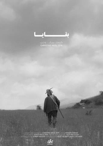 Poster de بقايا