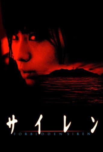 Poster de Forbidden Siren