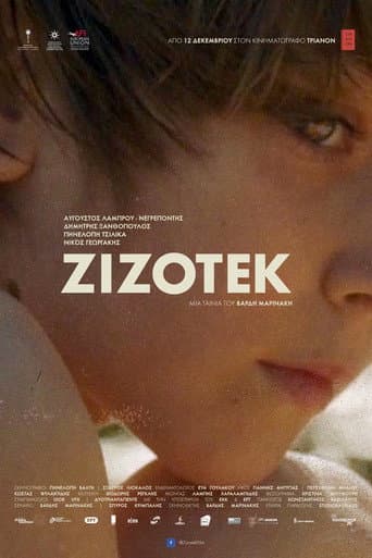 Poster de Ζίζοτεκ