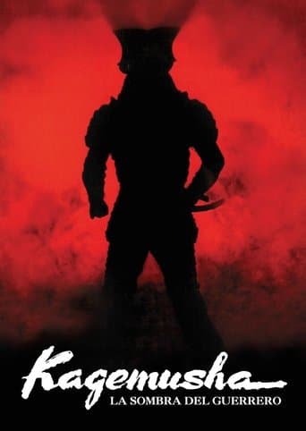 Poster de Kagemusha, la sombra del guerrero