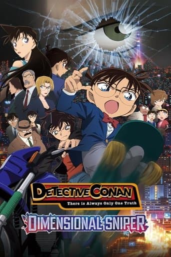 Poster de Detective Conan: Dimensional Sniper