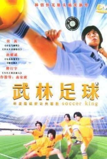 Poster de Soccer Clan