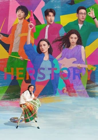 Poster de Her Story