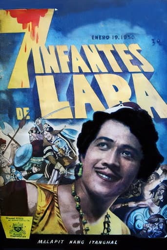 Poster de Siete Infantes de Lara