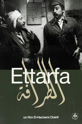 Poster de Ettarfa