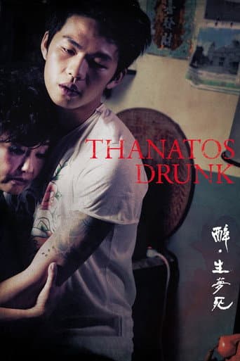 Poster de Thanatos, Drunk