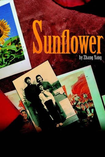 Poster de Sunflower