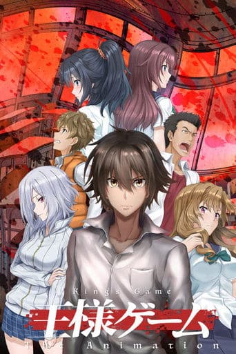 Poster de Ousama Game The Animation