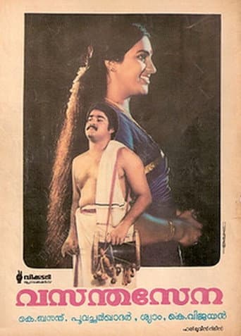 Poster de Vasantha Sena