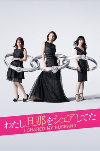 Poster de I Shared My Husband