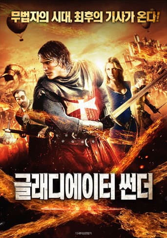 Poster de Captain of Desert