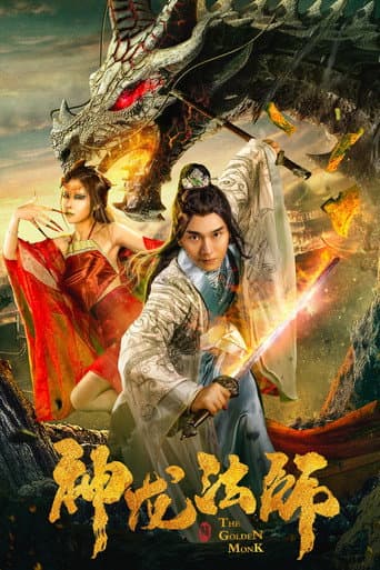 Poster de The Golden Monk