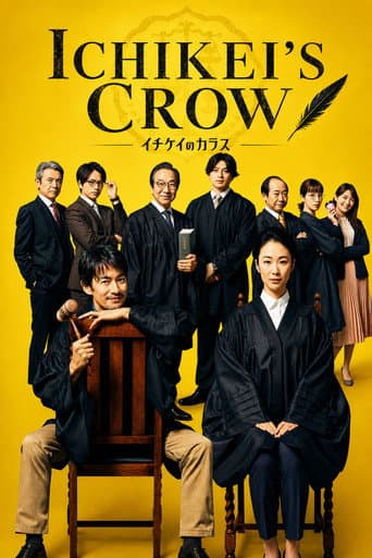 Poster de Ichikei's Crow