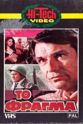 Poster de The Dam
