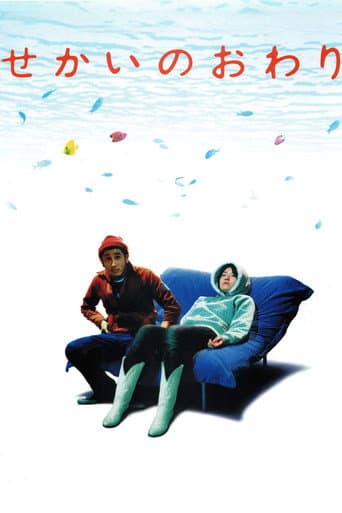 Poster de World's End / Girl Friend