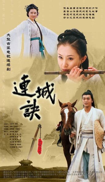 Poster de A Deadly Secret