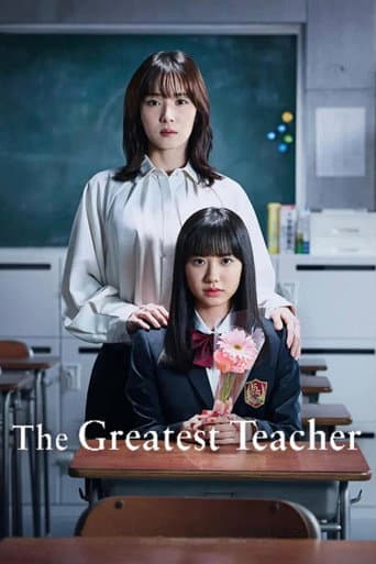 Poster de The Greatest Teacher