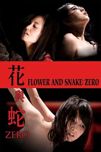 Poster de Flower & Snake: Zero