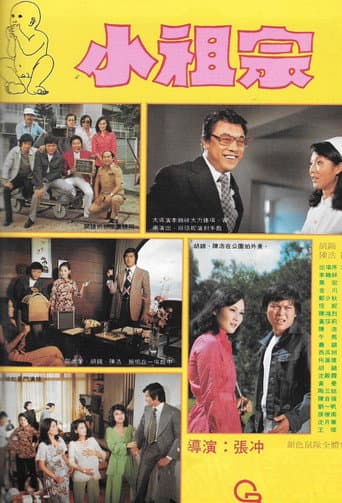 Poster de Lucky, Lucky