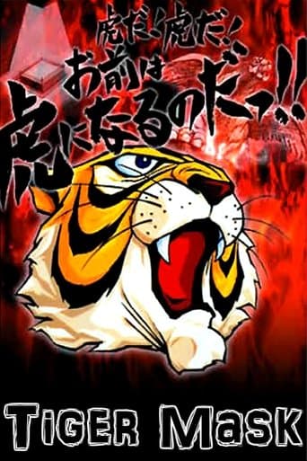 Poster de Tiger Mask