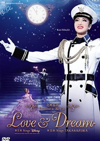 Poster de Love & Dream