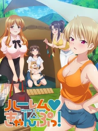 Poster de Harem Camp!