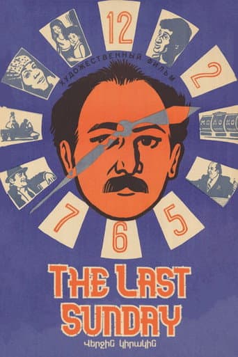 Poster de Վերջին կիրակին