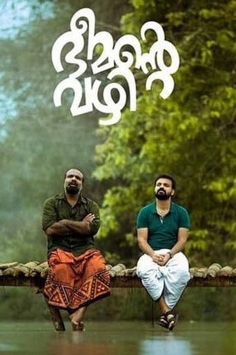 Poster de Bheemante Vazhi