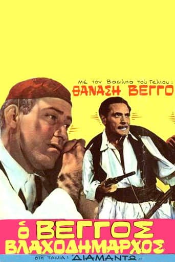 Poster de Diamanto