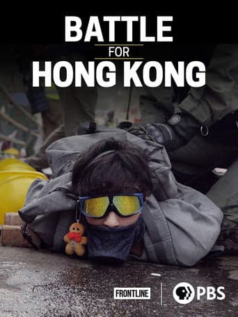 Poster de Battle for Hong Kong