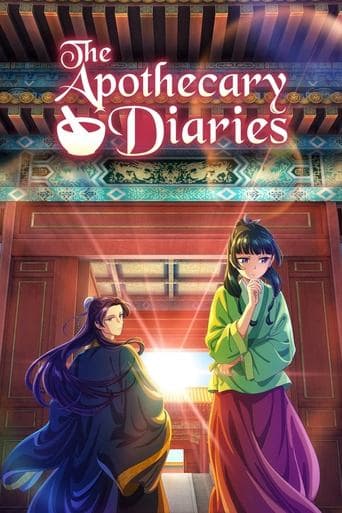 Poster de The Apothecary Diaries