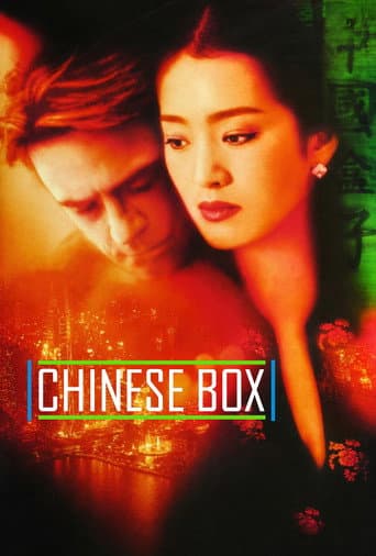 Poster de Chinese Box