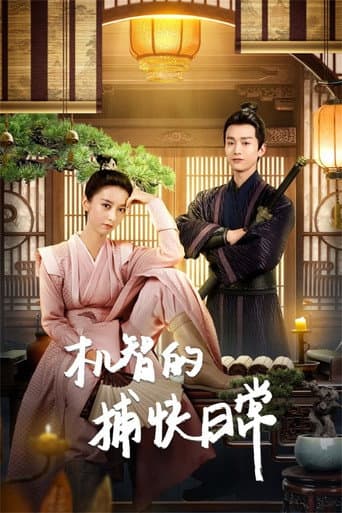 Poster de Smart Constable Chronicles