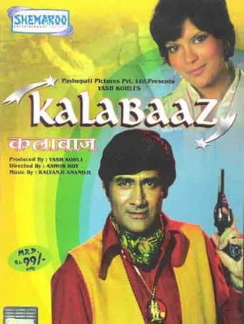 Poster de Kalabaaz