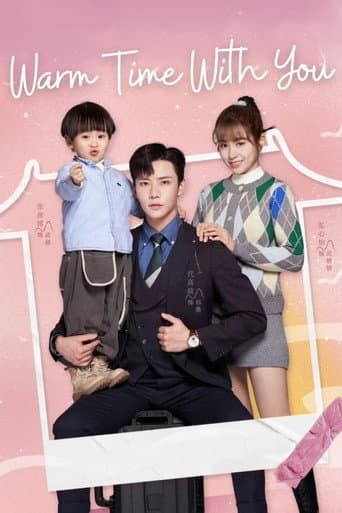 Poster de Warm Time With You