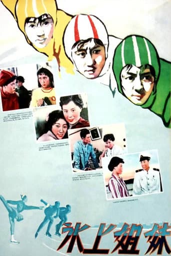 Poster de Sisters on Ice