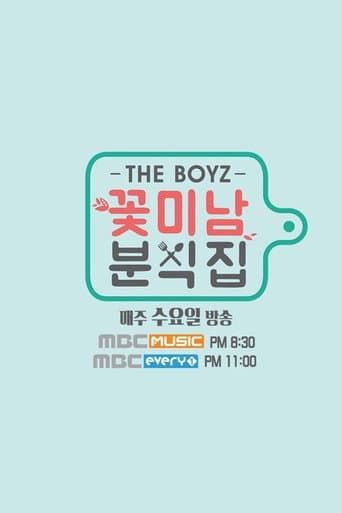 Poster de THE BOYZ Flower Snack