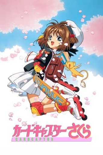 Poster de Sakura, cazadora de cartas