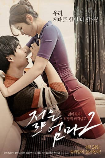 Poster de Young Mother 2