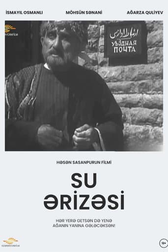 Poster de Su Ərizəsi