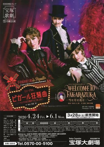 Poster de Welcome to Takarazuka: Snow and Moon and Flower / A Farce in Pigalle (Frénésie à Pigalle)